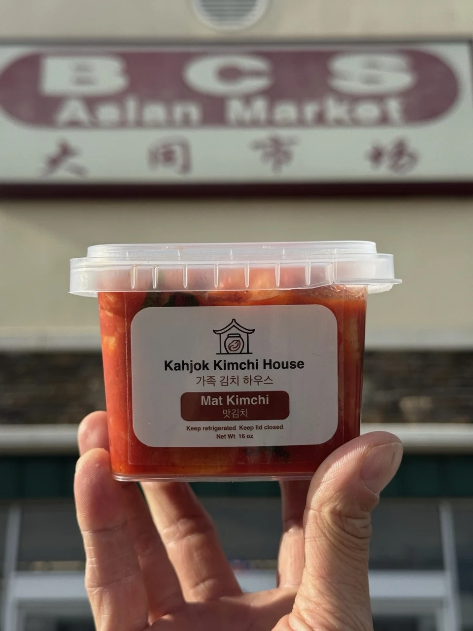 Kahjok Kimchi House kimchi at BCS Asian Market in College Station, Texas