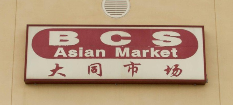 BCS Asian Market logo